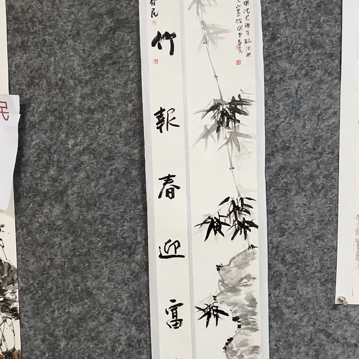 国画已*置闲堂春民国画作品