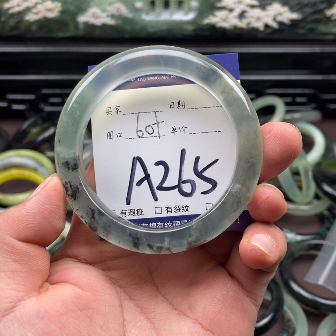 未镶嵌岫玉手镯手镯