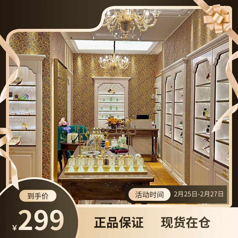 【主播专属】小众男女持久留香香水精致气质女士必备