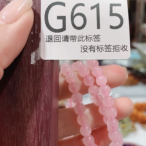 大叶紫檀（黑酸枝木类）615