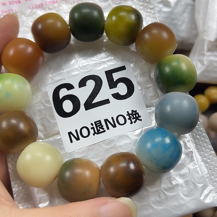 ****岁吊坠菩提根/象牙果