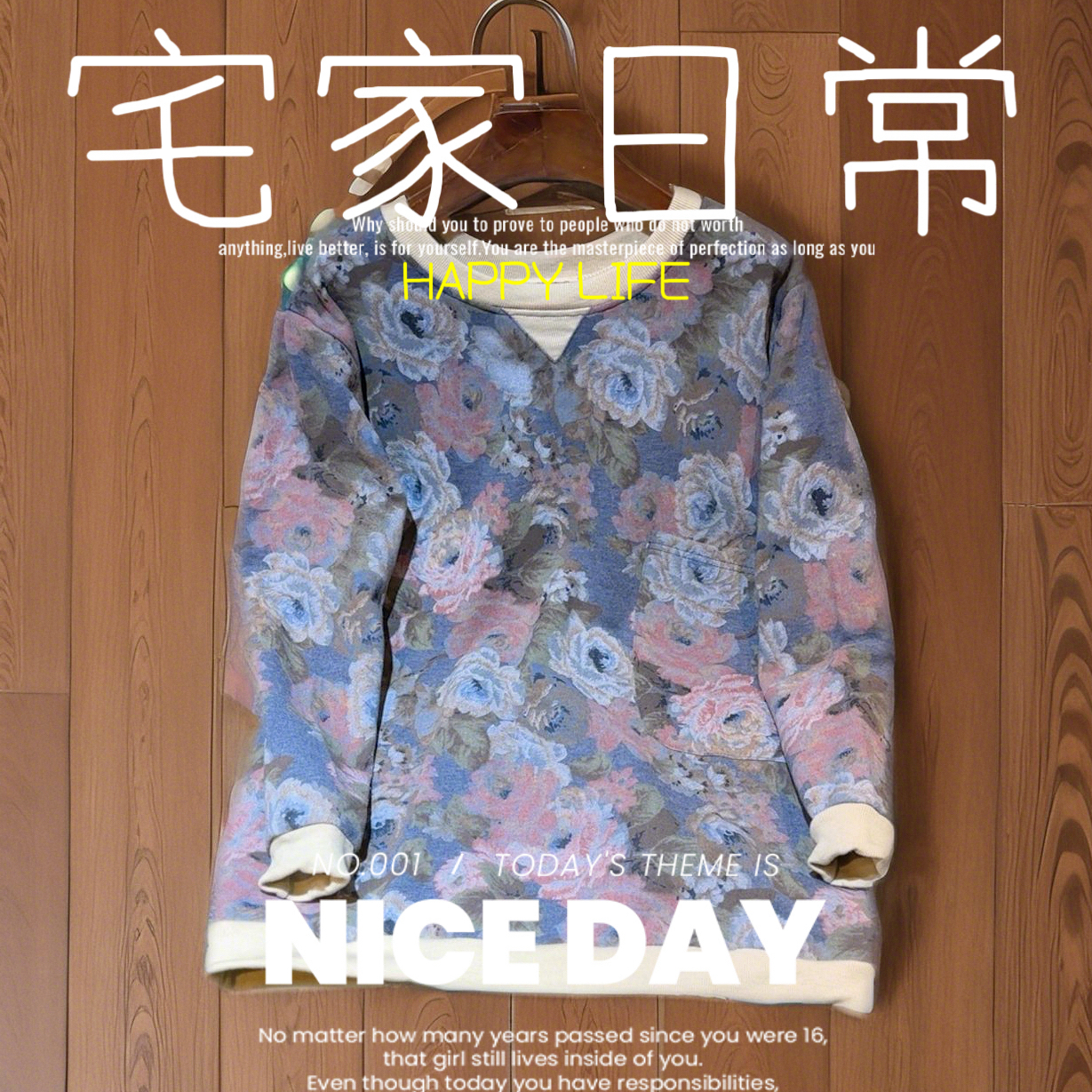 2955复古文艺花色印花加绒宽松保暖秋冬休闲圆领卫衣olins