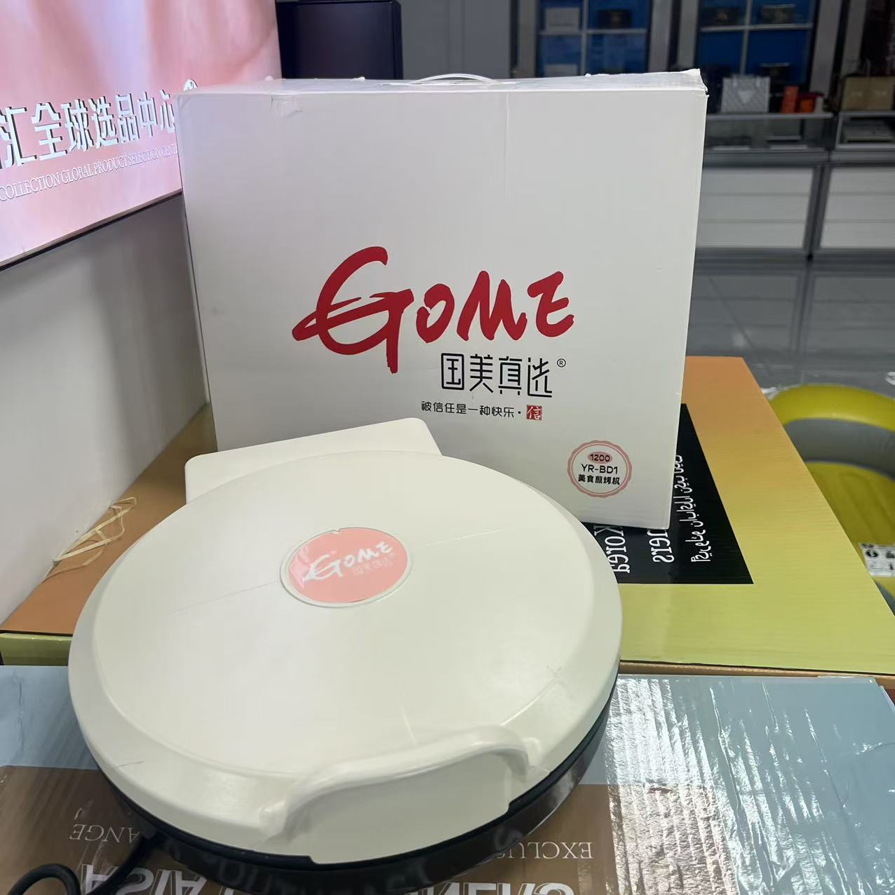 随机发 家用电饼铛多功能烙饼锅双面加热加大加深不粘锅电饼铛GZG