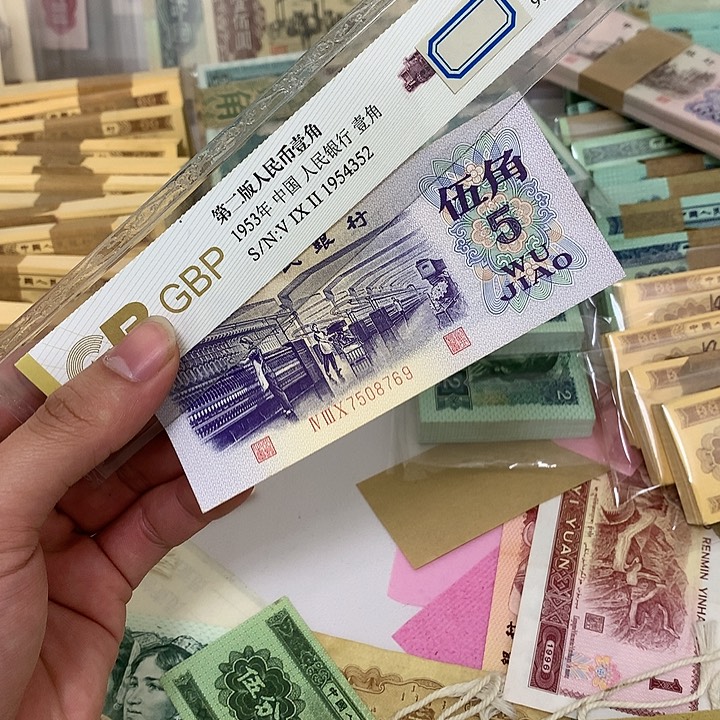 新的长码纺织五角真币一枚号码随机