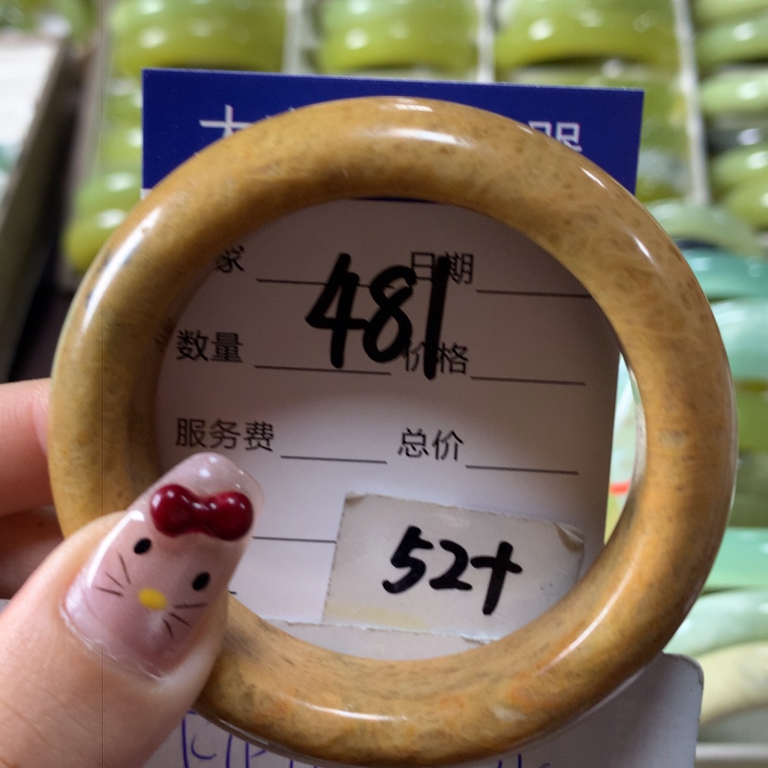 蛇纹石玉手镯未镶嵌481