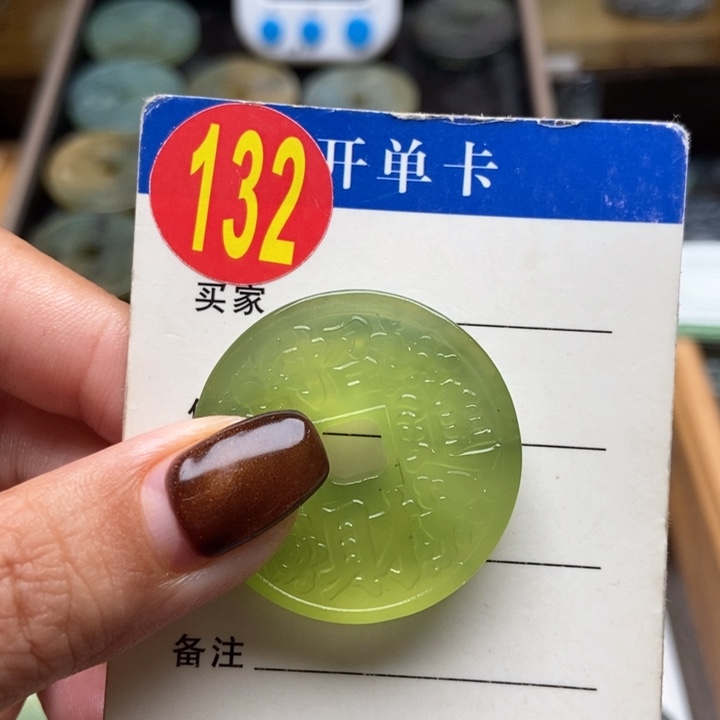 未镶嵌蛇纹石玉挂件?**官