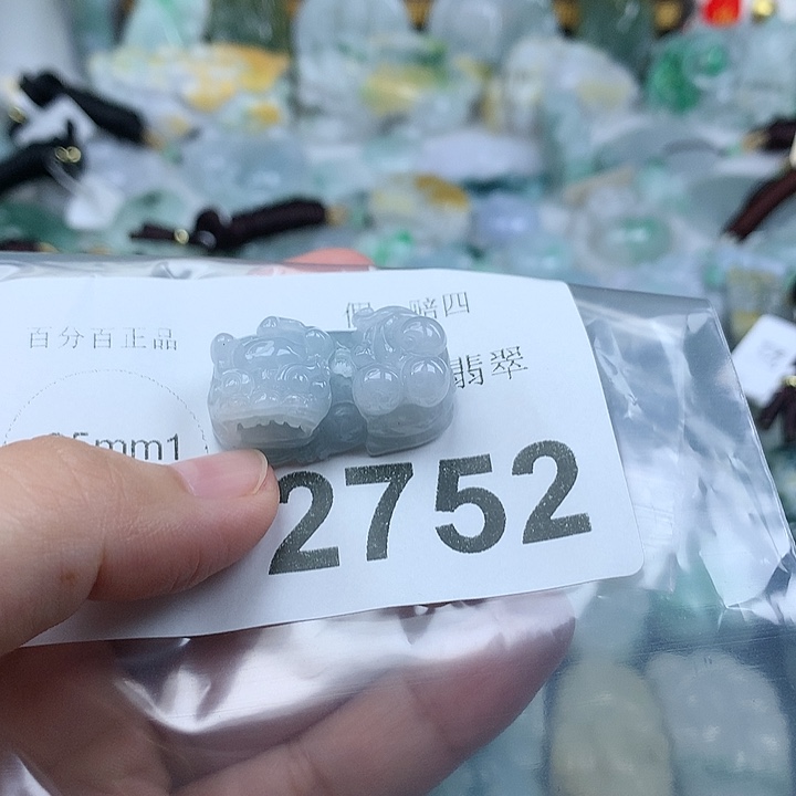 颈饰未镶嵌翡翠缅甸天然翡翠