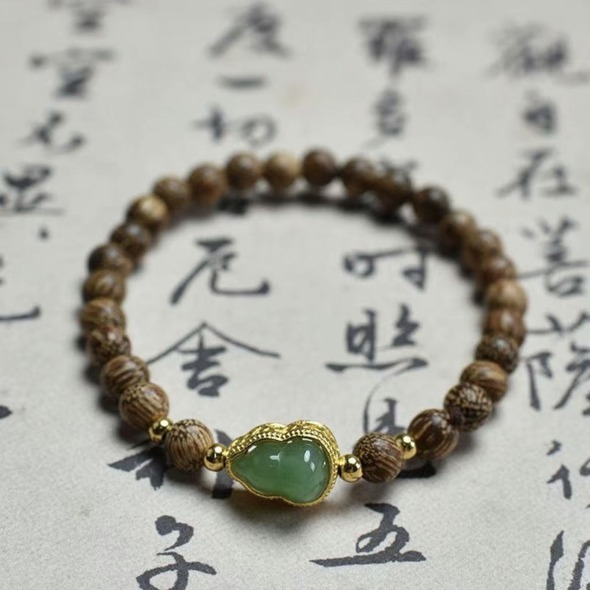 黄花梨单圈手串 C534 精美手串 高端文玩手串 挂件 -（无礼盒）