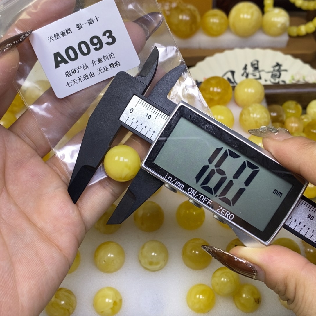 琥珀未镶嵌裸石A0093