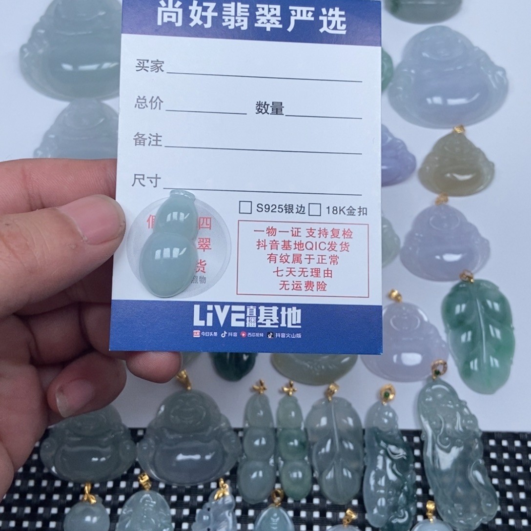 翡翠未镶嵌颈饰缅甸天然A货翡翠