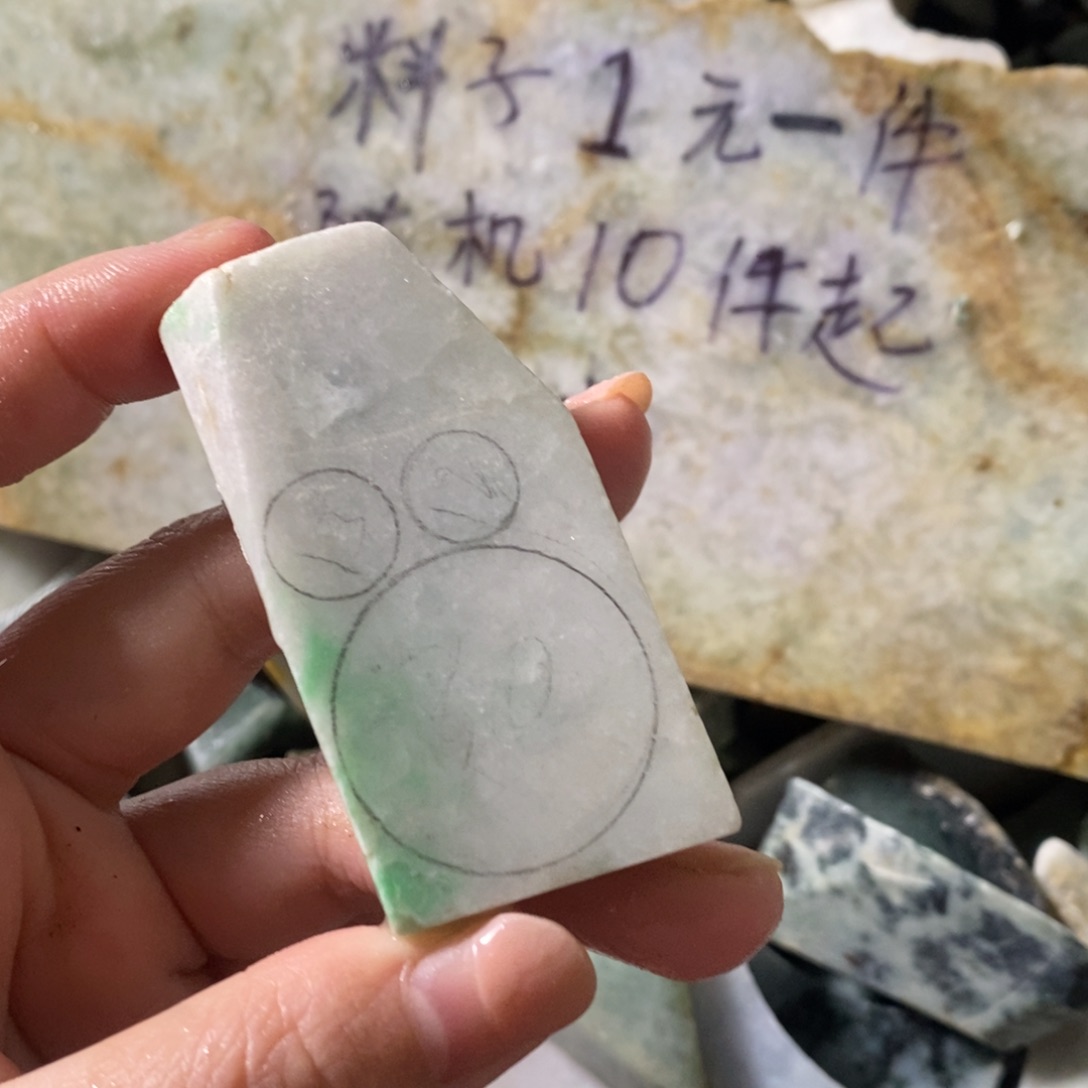 颈饰未镶嵌翡翠天然翡翠