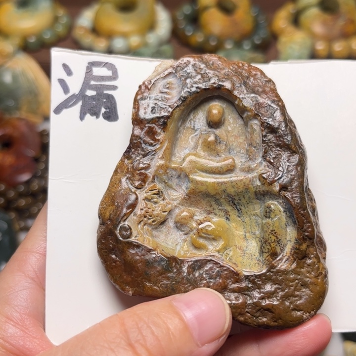 岫岩河磨玉（透闪石质玉）未镶嵌珠宝奇石