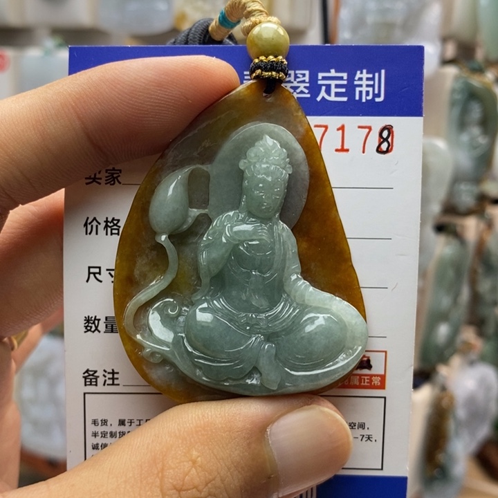 翡翠未镶嵌颈饰观音