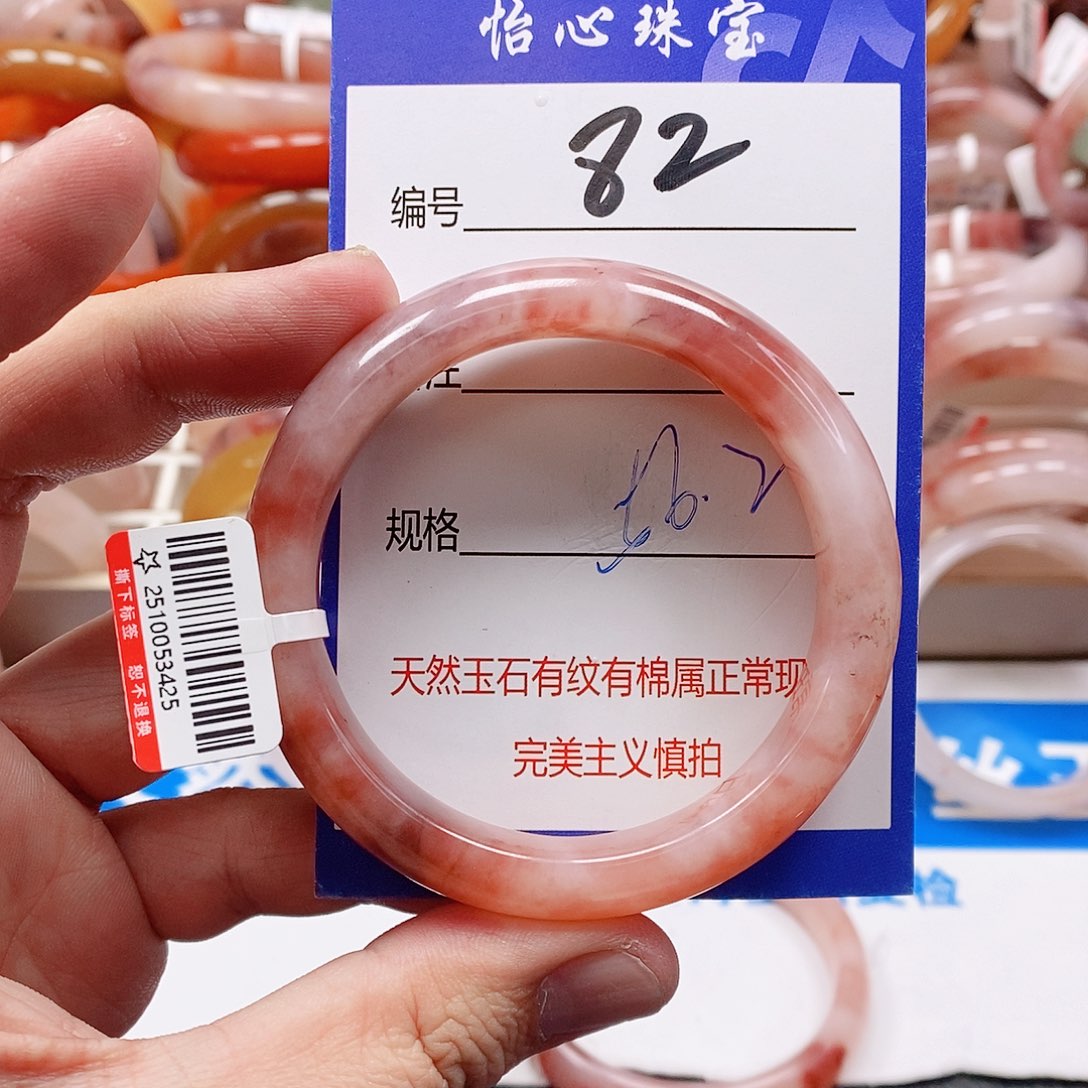 石英质玉（金丝玉）未镶嵌手镯