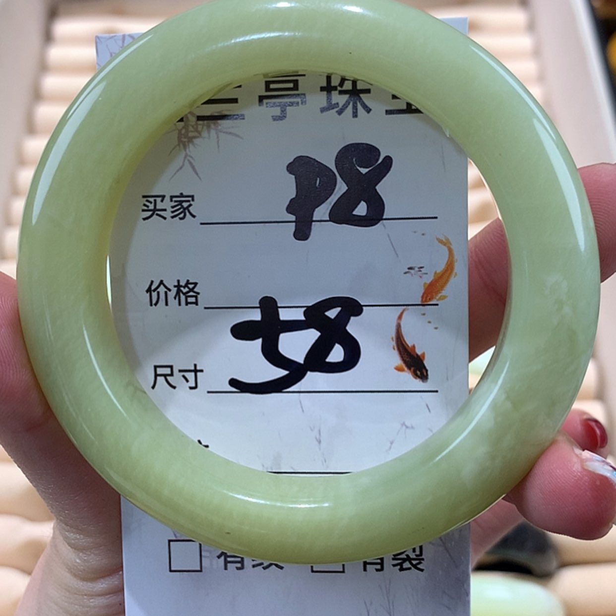 【闪购商品】蛇纹石玉手镯未镶嵌