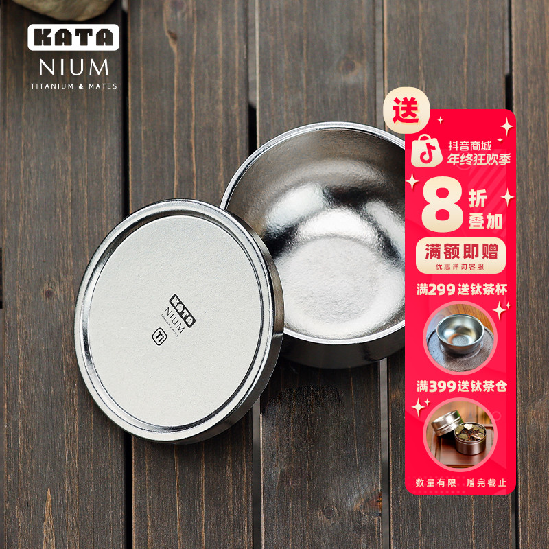 Katanium卡钛纯钛冰晶饭碗双层带盖钛饭碗 隔热防烫家用钛碗