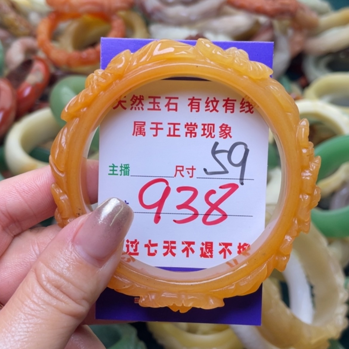 【闪购商品】石英质玉手镯（圆镯）未镶嵌