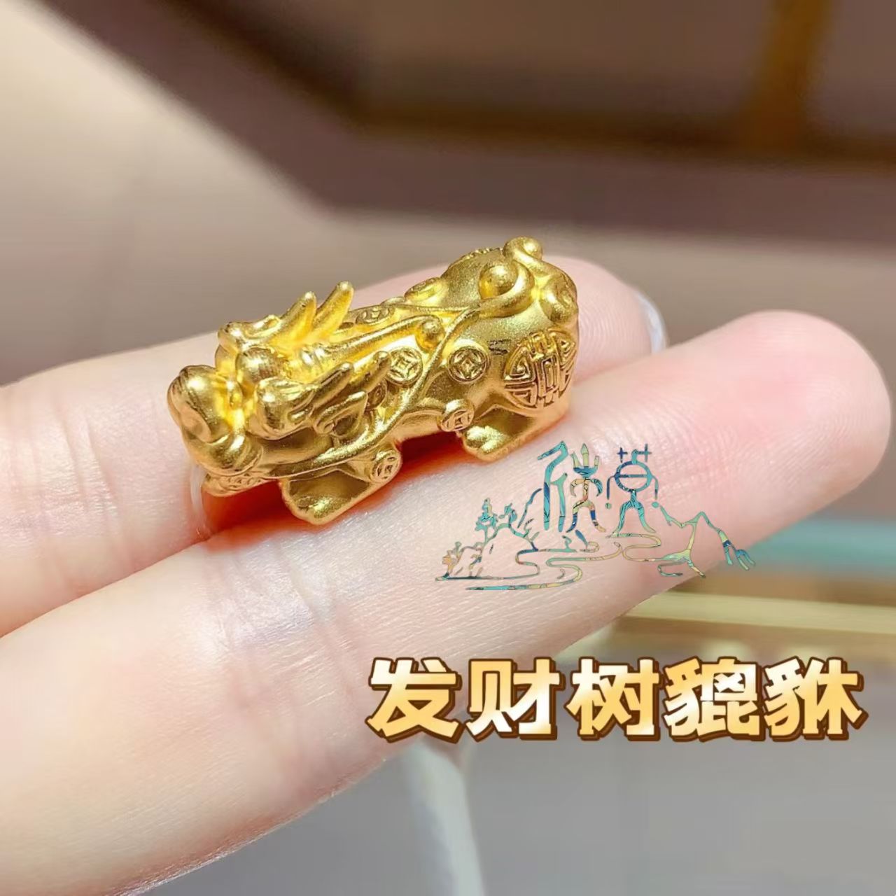华夏金鸿福足金貔貅挂坠经典简约