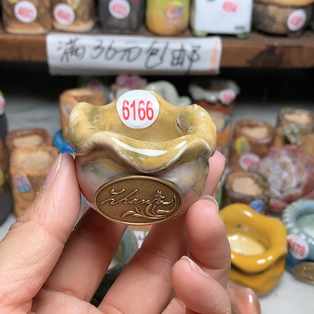 红陶处理的，处理