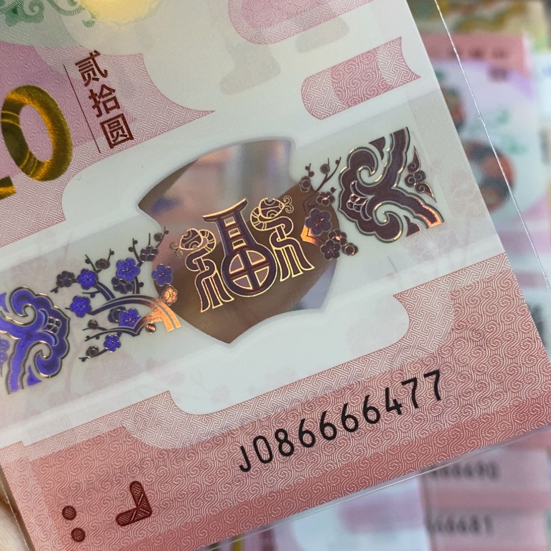 塑料 6477……………………