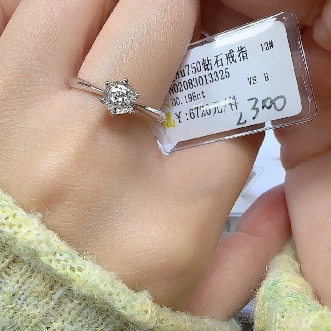 钻石戒指/指环18K金镶嵌