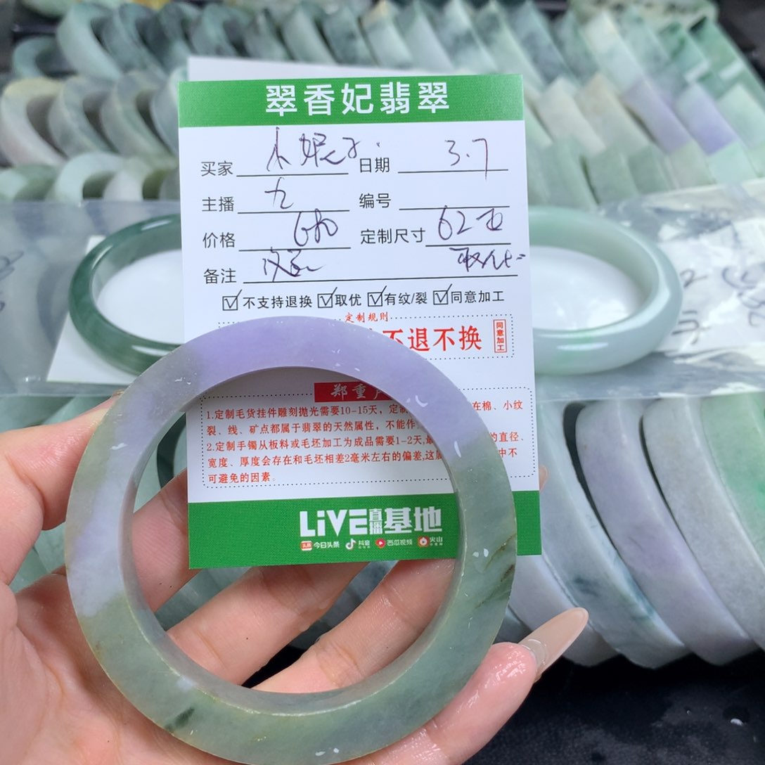 定制翡翠翡翠手镯定制未镶嵌(****子