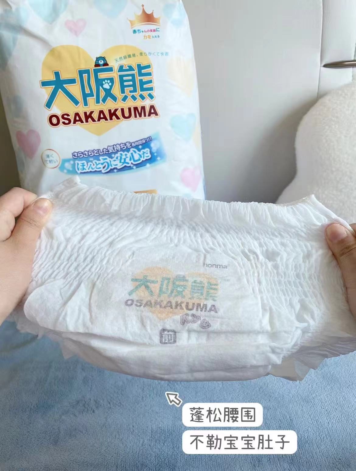 小郁专属啦啦裤系列