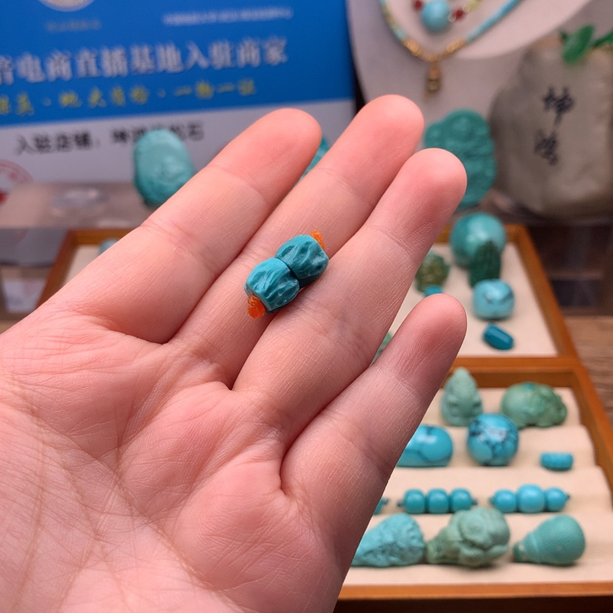 【闪购商品】绿松石未镶嵌配饰