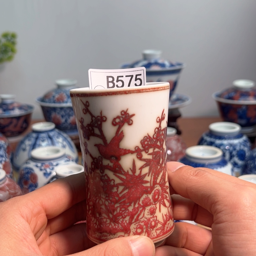 主人杯杯杯杯杯杯杯杯杯575