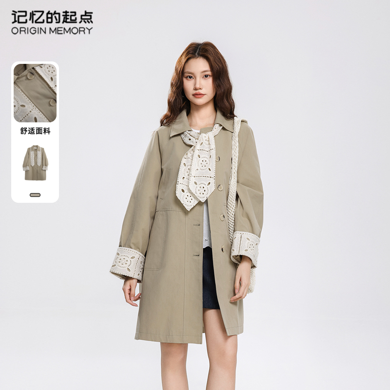 记忆的起点休闲复古外套2025春季新款中长蕾丝风衣女士69AC42103