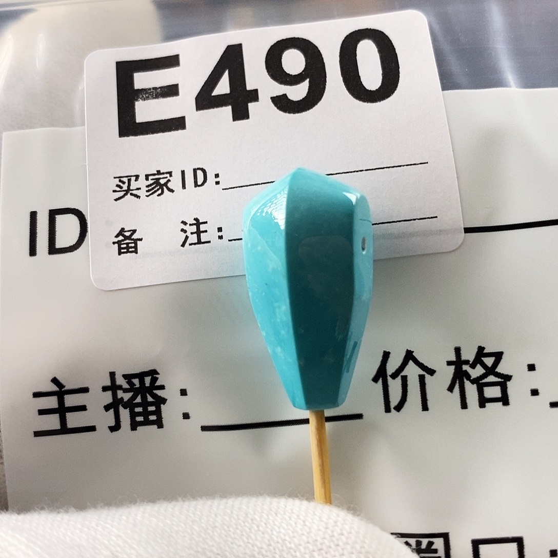 绿松石珠宝奇石未镶嵌奈****岸绿松石11.8