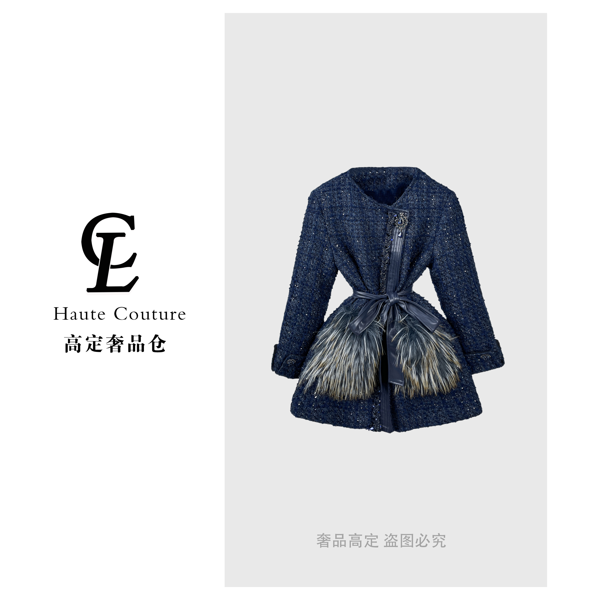 【CL奢品高定】冬季新款意式高级感高奢风宝石设计气质短外套D0188