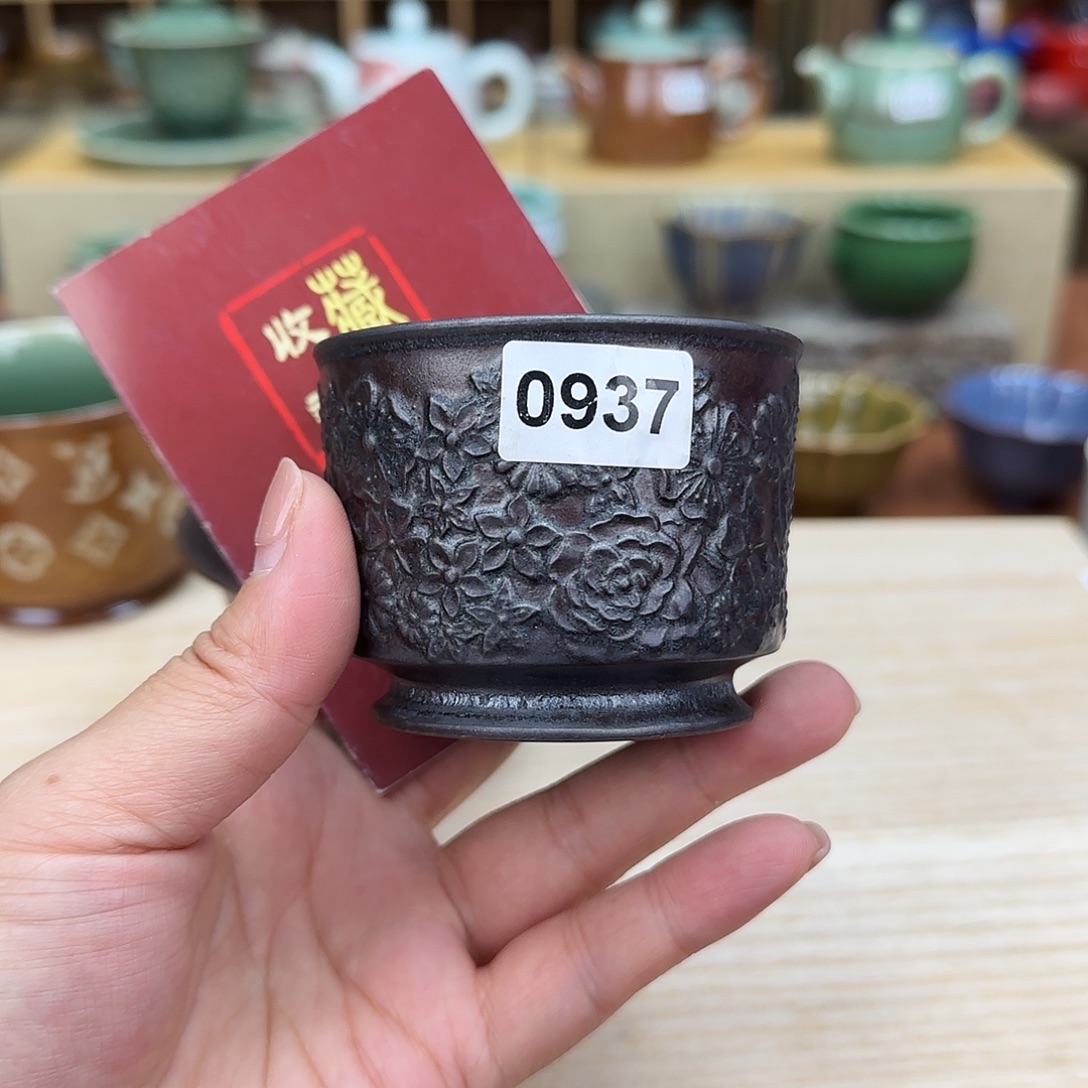 龙泉敬悦青瓷品茗杯