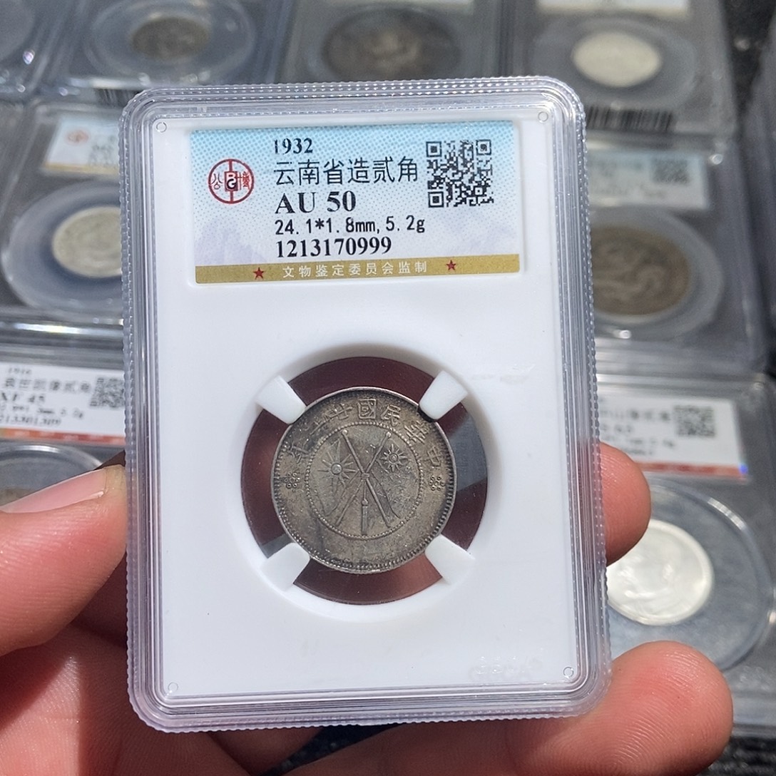 智***智银小董云南双旗两角0999