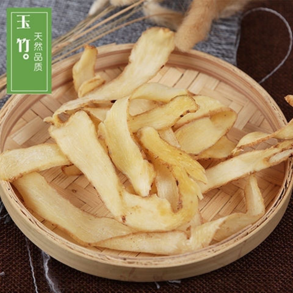 精选玉竹干片可煮水煲汤清润养生搭配麦冬沙参
