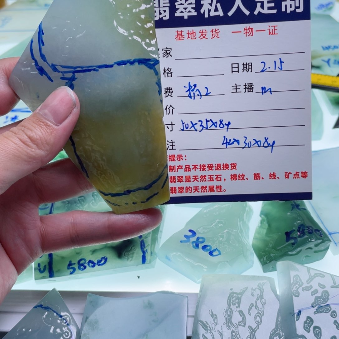 定制翡翠未镶嵌羊****）天然翡翠