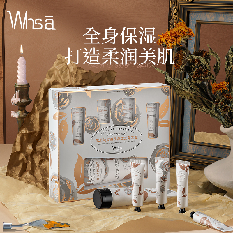 Whsa花漾绽放香氛护手润养套盒-L