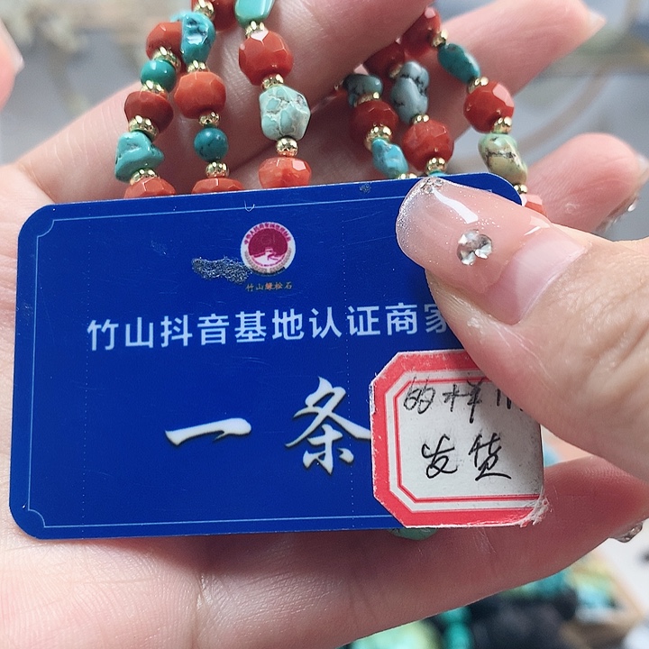 南红玛瑙珠宝奇石未镶嵌