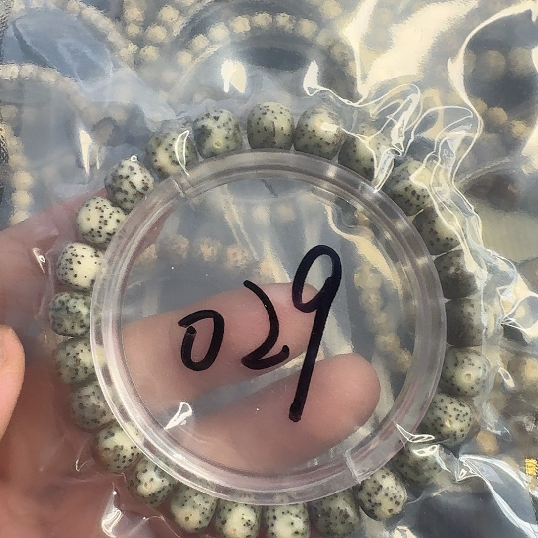 星月菩提手串帝王绿029