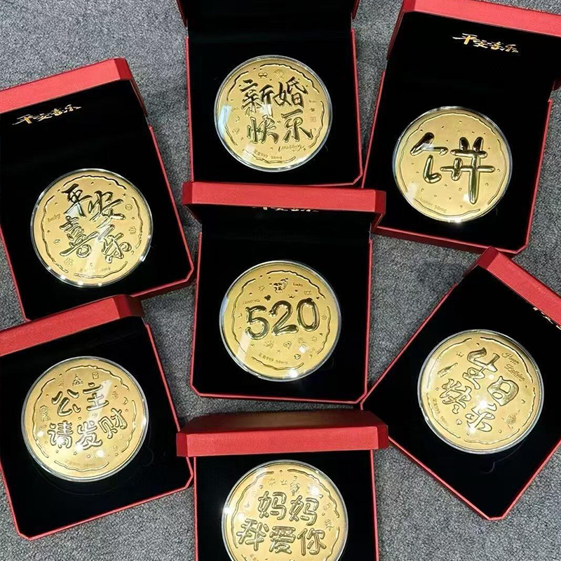 水贝黄金大饼50mg大金饼公主请发财520适合送女友作纪念礼物