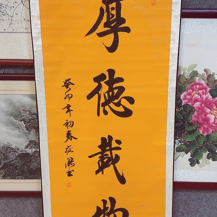 国画国画作品书法作品