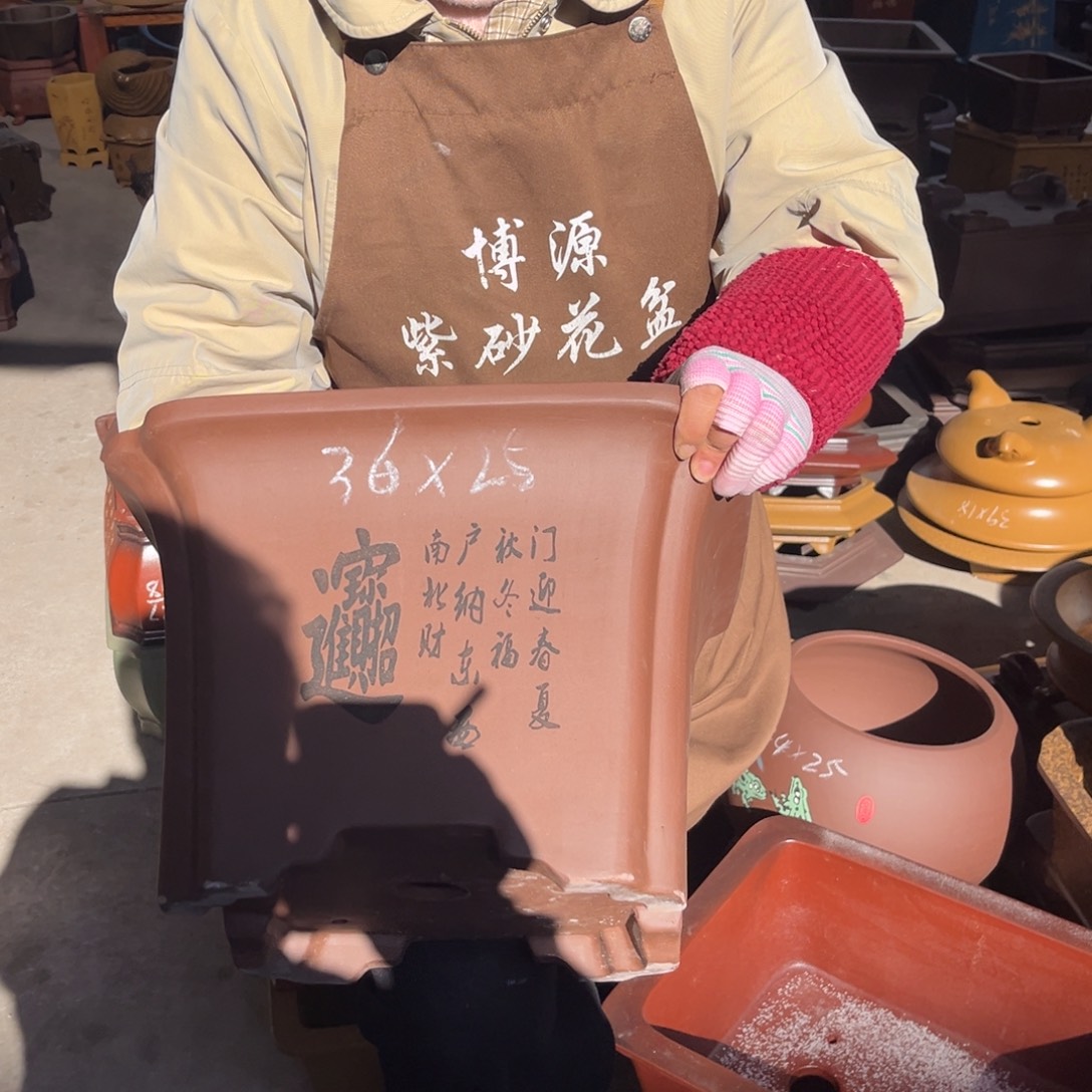 紫砂花盆盆景艺术