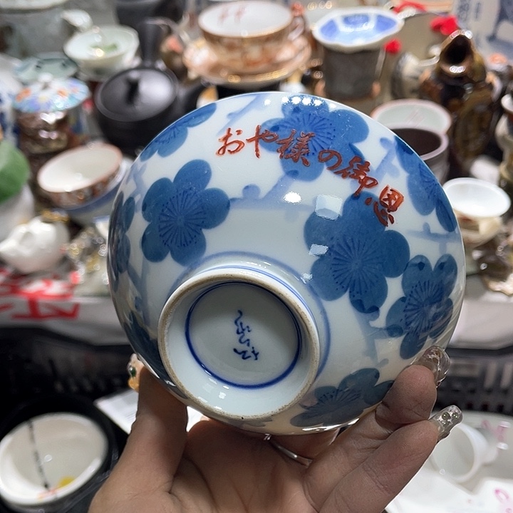 瓷片19.9包邮新疆西藏不发货