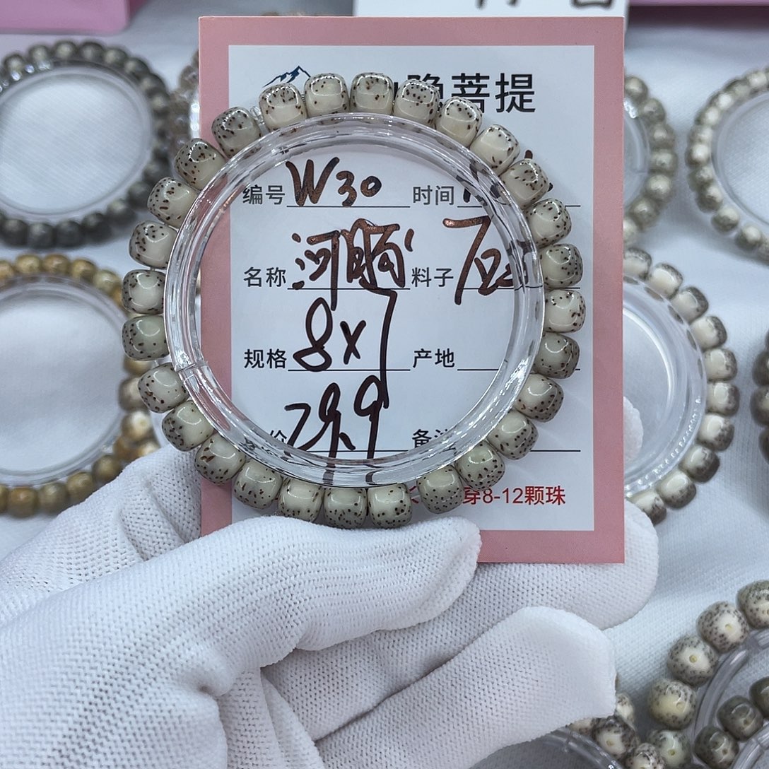 吊坠星月菩提30河豚