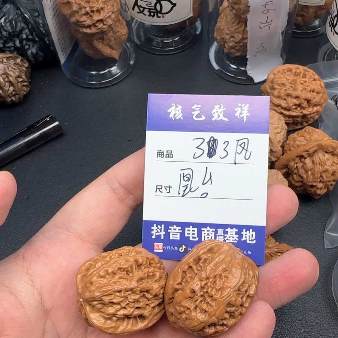 文玩核桃把件33凤凰台