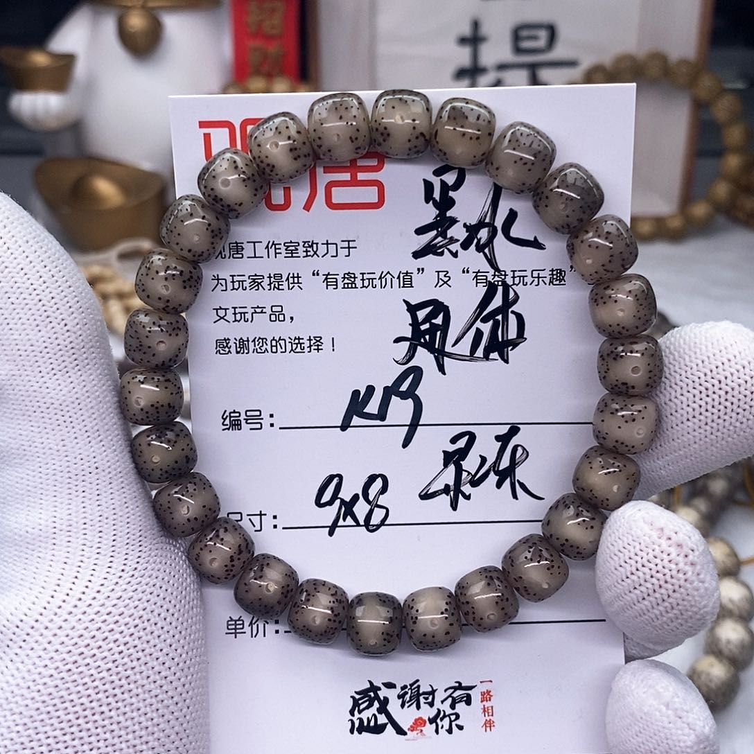 星月菩提手串k19观唐星月菩提