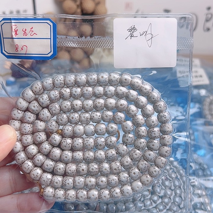 星月菩提吊坠黎*星月