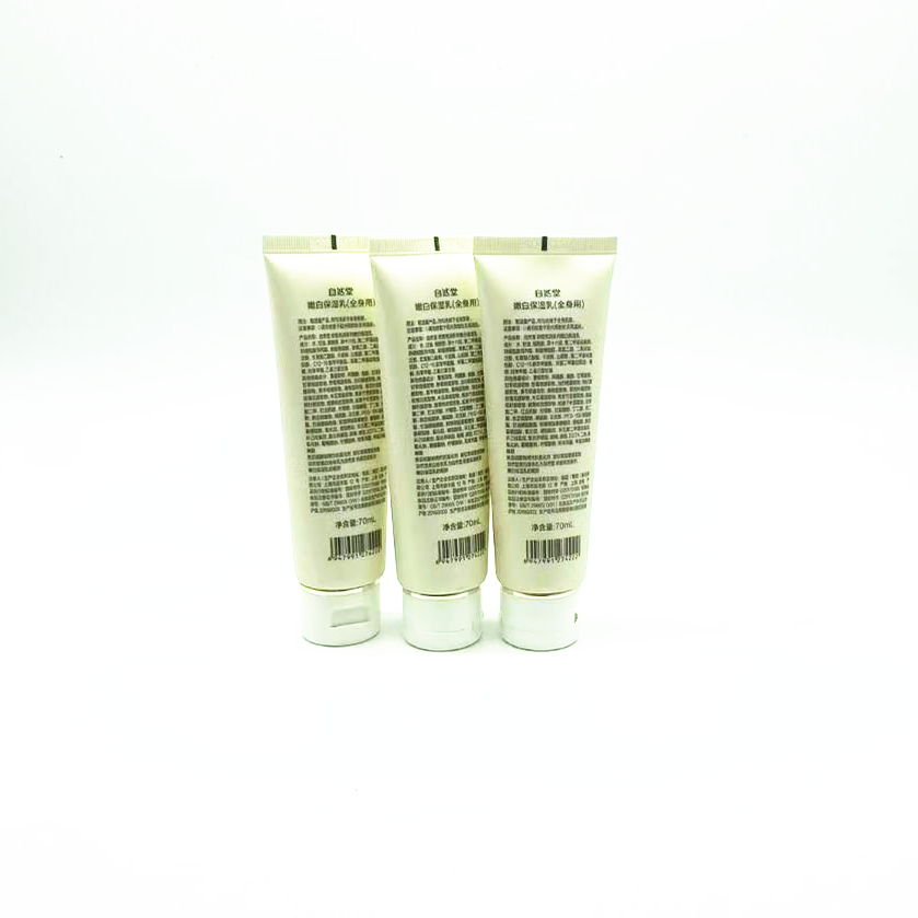 【拍1发3】娇颜嫩白保湿烟酰胺身体乳70ml