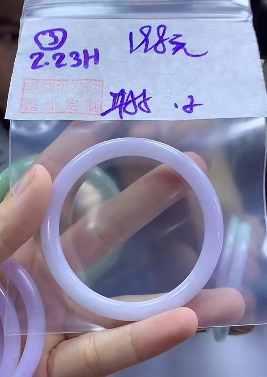 定制翡翠未镶嵌毛货需精细抛光3手镯55纹+198元+拍一发一