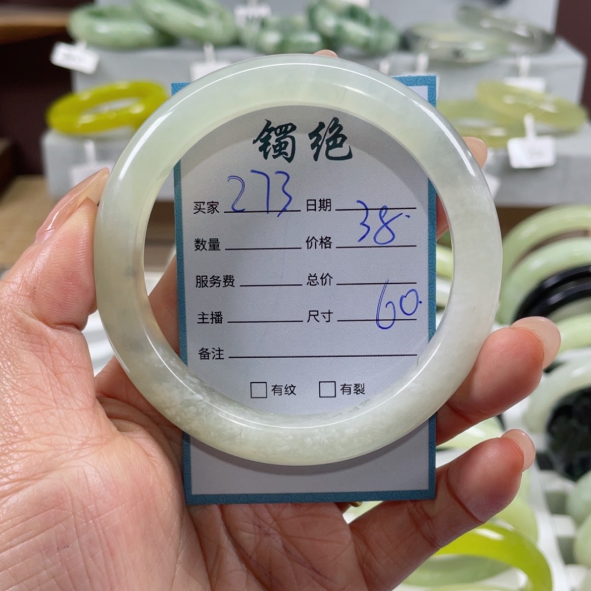 【闪购商品】蛇纹石玉手镯未镶嵌